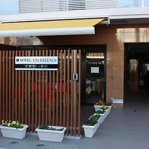 ホテルエクセレンス京都駅八条口 ホテル