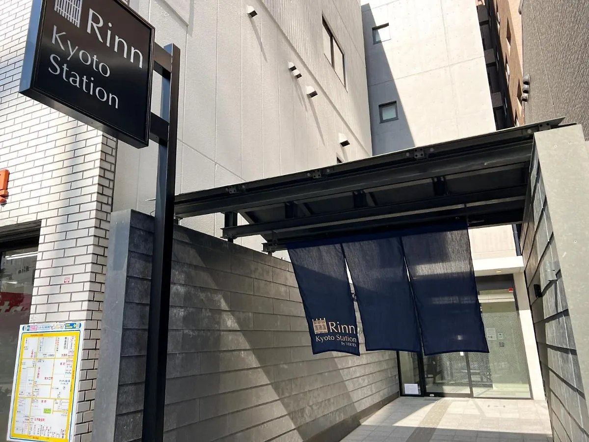 Rinn Kyoto Station 호텔