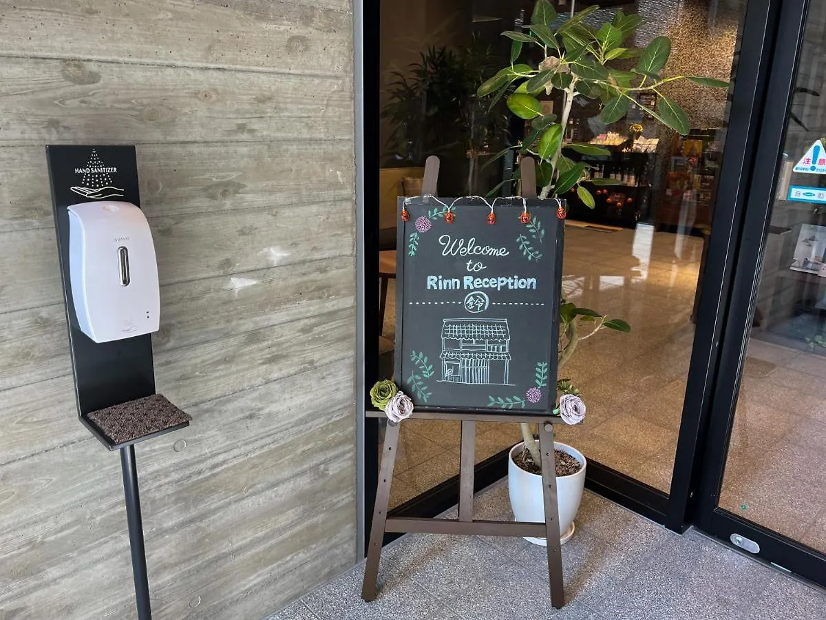 Rinn Kyoto Station Hotel